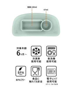 Stokke Accessori Seggioloni-Ezpz? By ? Tovaglietta Per Vassoio ?- Soft Mint